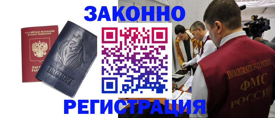 пропишу в квартире в Шали