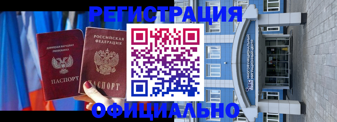 временная регистрация адрес в Шали